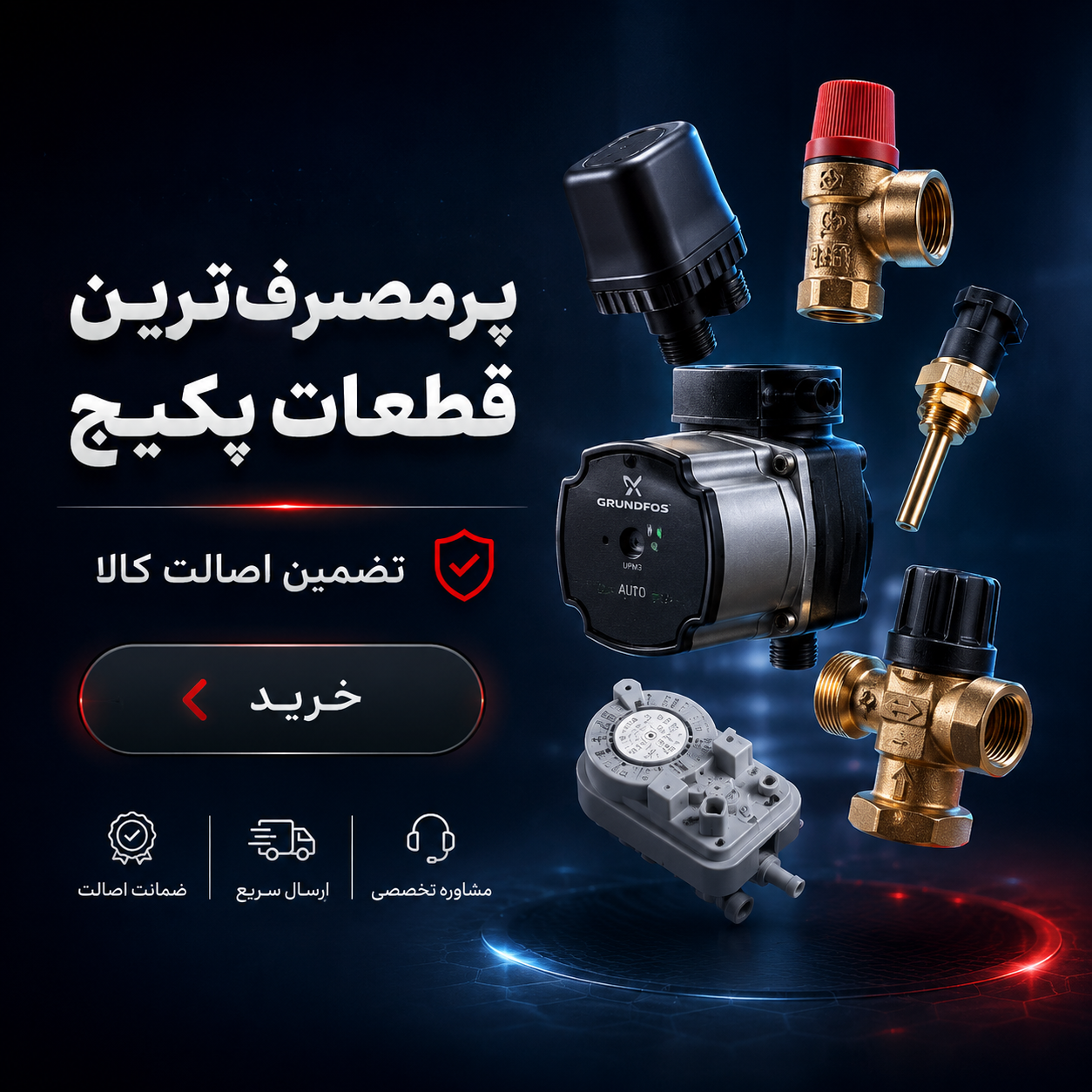 محبوب ترین ها