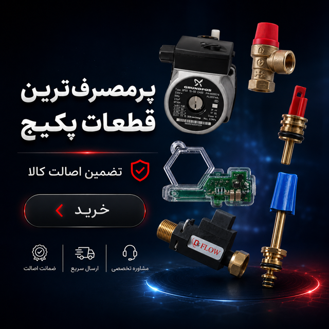 محبوب ترین ها
