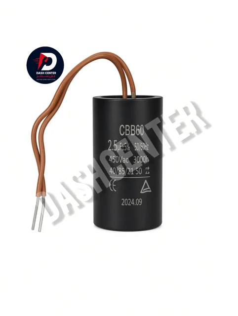 خازن پکیج 2.5 میکروفاراد